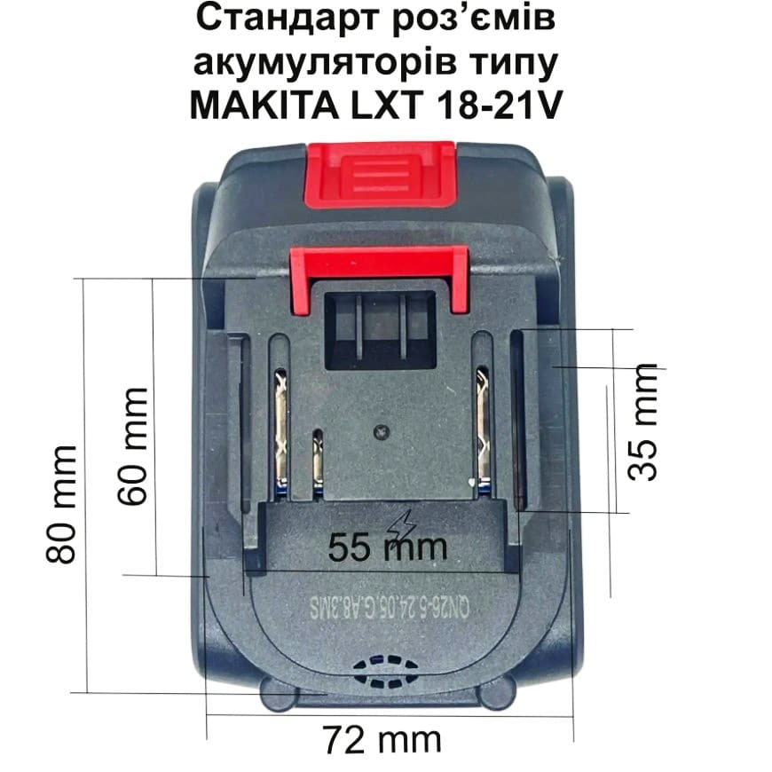 Заряде 21В 2А Макіта М1 на платформі - Зображення 3