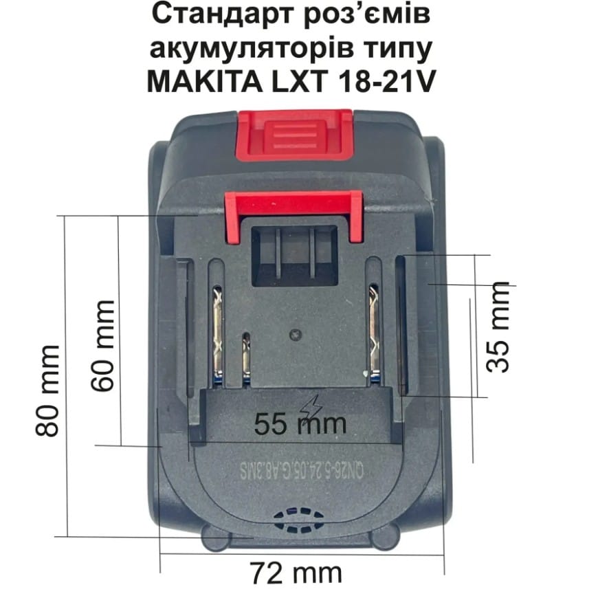 Заряде 21В 3А Макіта М1 на платформі - Зображення 3