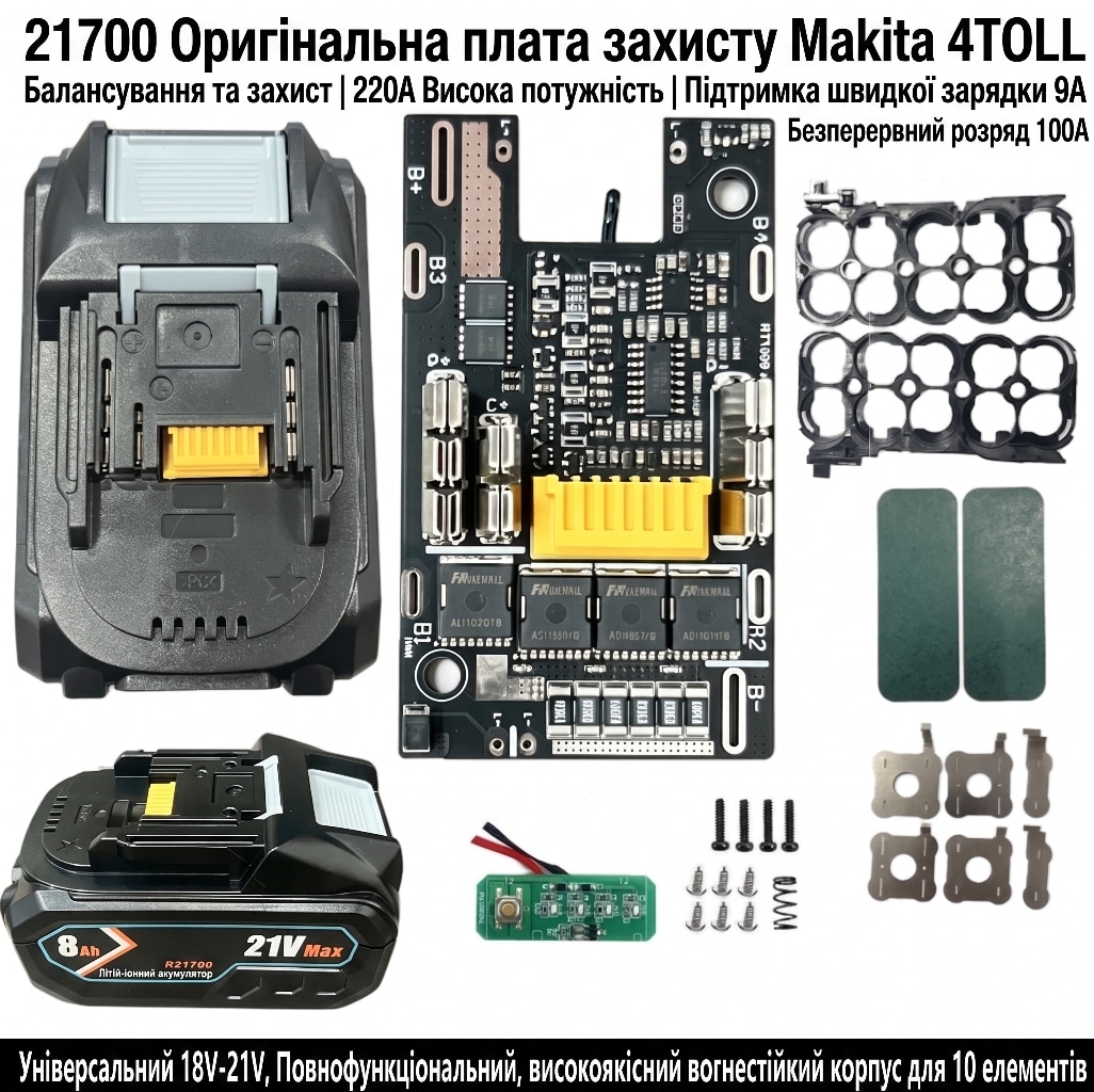 Корпус для акумулятора 21В на 10-21700 Makita 220A з балансиром - Зображення 2