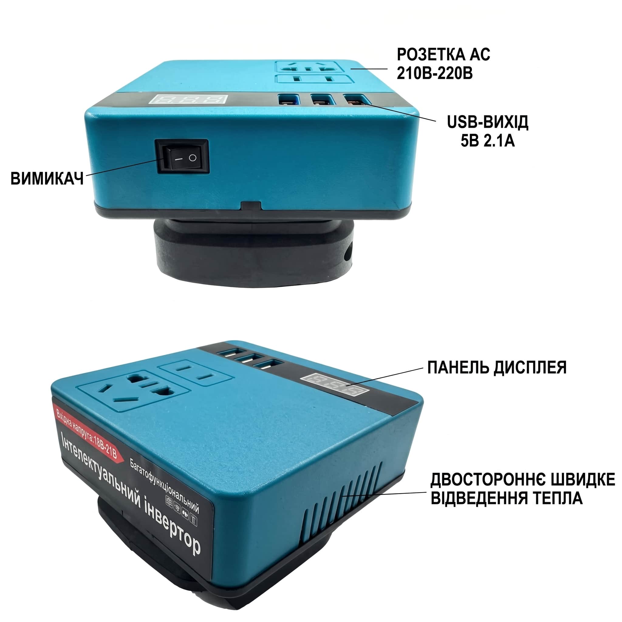 Інвертор для акумуляторів Makita 18v-220v під Макіта - Зображення 4