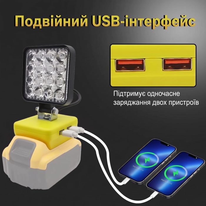 Акумуляторний LED прожектор для DeWalt 18V 48W - Зображення 2